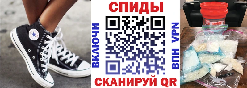 Амфетамин VHQ  купить  цена  Ясный 