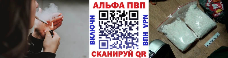 купить Ясный Alpha PVP Соль