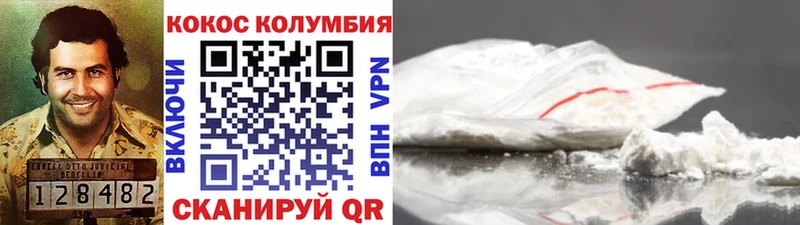 Кокаин FishScale  hydra вход  Ясный  дарнет шоп 