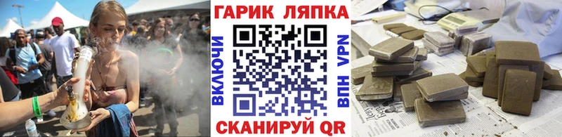ГАШ VHQ Ясный