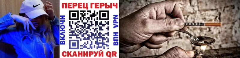 где купить   Ясный  darknet телеграм  Героин Heroin 