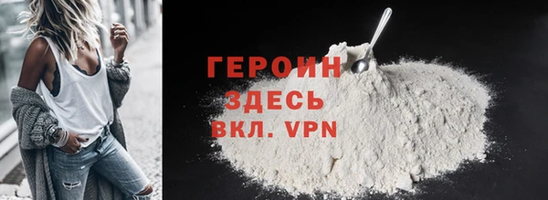 винт Армянск