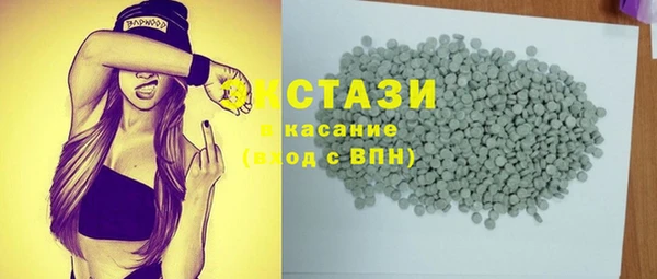 винт Армянск