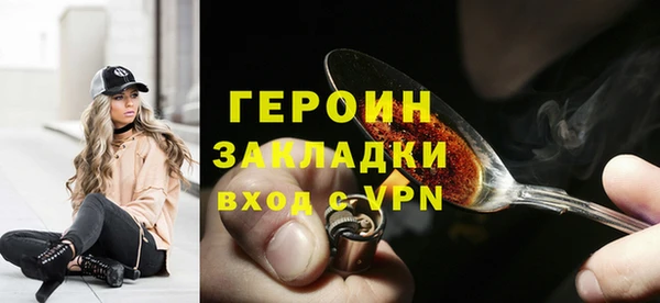 винт Армянск
