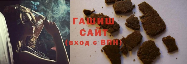 винт Армянск
