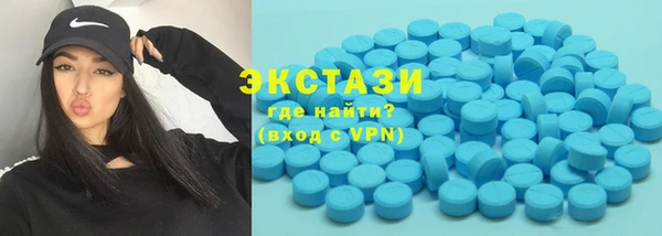 винт Армянск