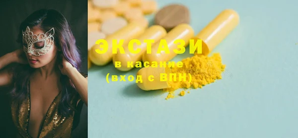 прущие грибы Баксан