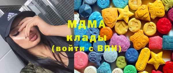 ПСИЛОЦИБИНОВЫЕ ГРИБЫ Арсеньев