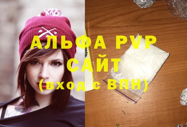 винт Армянск