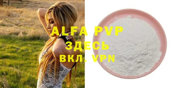 винт Армянск