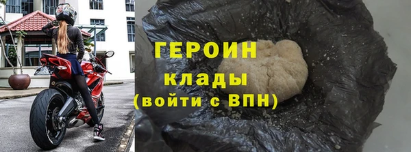 мескалин Мегион
