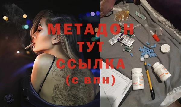 дурь Аркадак