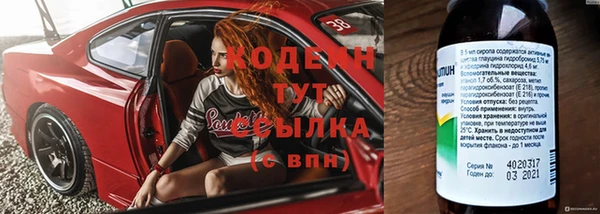 винт Армянск