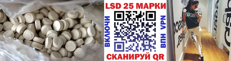 ЛСД экстази ecstasy  наркошоп  kraken как войти  Ясный 