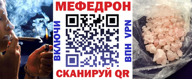 МЯУ-МЯУ мука Ясный