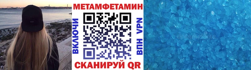 купить наркотик  shop как зайти  Метамфетамин кристалл  Ясный 