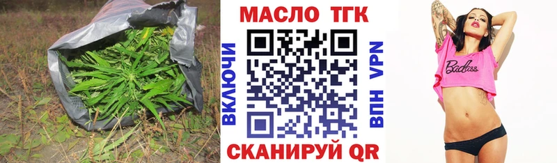 ТГК вейп с тгк  Ясный 